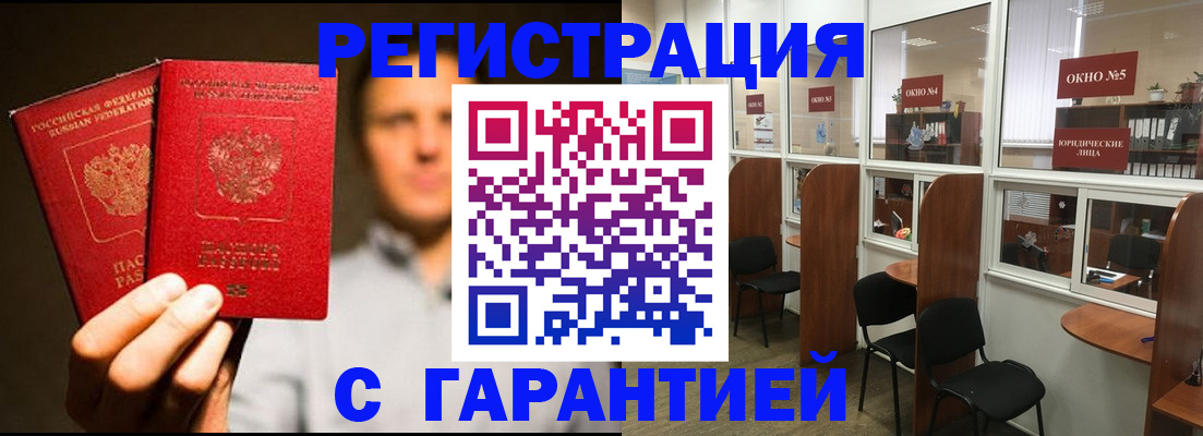 временная регистрация госуслуги в Богдановиче